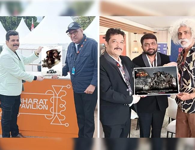 Boman Irani And Makarand Deshpande Unveil Poster Of Prasenjit Chakraborty'S 'Chindi Pakad' At The 78Th Cannes Film Festival! 1 Boman irani and makarand deshpande unveil poster of prasenjit chakraborty's 'chindi pakad' at the 78th cannes film festival!