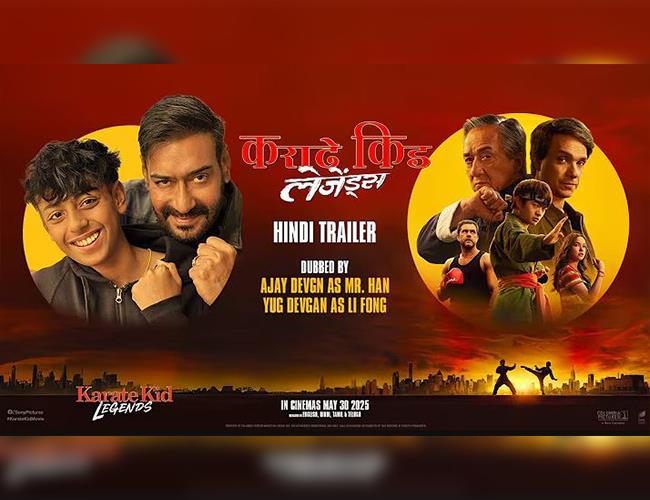 Ajay Devgn And Yug Devgan Launch The Hindi Trailer Of Sony Pictures Entertainment'S Karate Kid: Legends At A Grand Event! 1 Ajay devgn and yug devgan launch the hindi trailer of sony pictures entertainment's karate kid: legends at a grand event!