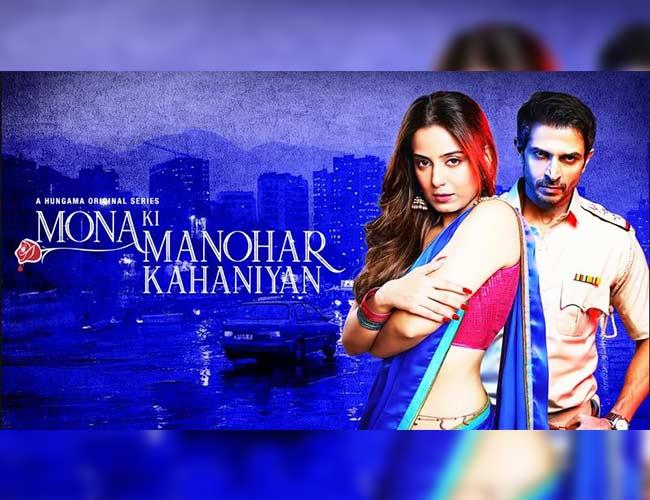 Is She A Murderer Or A Master Manipulator? Mona Ki Manohar Kahaniyan Now Streaming On Hungama Ott! 1 Is she a murderer or a master manipulator? Mona ki manohar kahaniyan now streaming on hungama ott!