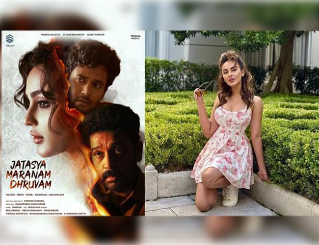 Seerat Kapoor Kicks Off Promotions With A Bold 'It'S Showtime' For Jatasya Marunum Dhruvum! 1 Seerat kapoor kicks off promotions with a bold 'it's showtime' for jatasya marunum dhruvum!