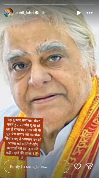 Tributes Pour In As Ramayan Creator Ramanand Sagar’s Son Passes Away 2 1756644137 695 tributes pour in as ramayan creator ramanand sagars son passes